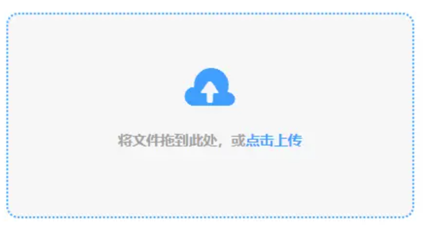 浩博网官网体体育app下载使用讲解 - 添加文件